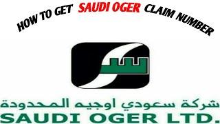 How to get Saudi Oger claim number #saudiarabia #oger #videos @DesiLife1