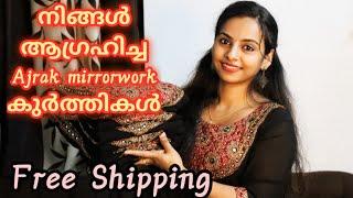 Most Trending Ajrak Mirrorwork കുർത്തികൾ || Krazy Beads Online Boutique By Akhila Savio