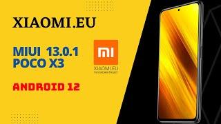 Install Xiaomi.eu custom rom in POCO X3 || MIUI 13