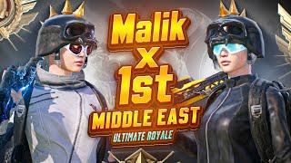 I PLAYED WITH THE 1ST ULTIMATE ROYALE PLAYER IN PUBG MOBILE  مالك يلعب مع أقوى لاعب التيميت رويال