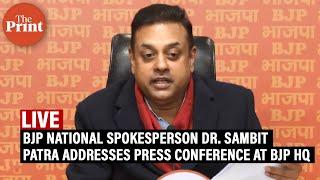 LIVE: BJP National Spokesperson Dr. Sambit Patra addresses press conference at BJP HQ, New Delhi