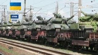 Из Крыма на материк вывезли 200 единиц украинской военной техники