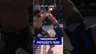  Хачатрян накормил молодого льва! Жесткий бой на Наше Дело!  #нашедело #mma #бой