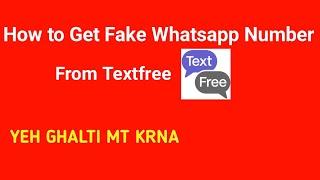 Textfree Sign Up Problem Fix // Textfree error // Fake Whatsapp Number. #Textfree #Textfree_error