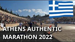 Athens Authentic Marathon 2022