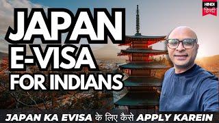 Japan ने start kia EVISA भारतीयों ke liye | Japan visa for Indians