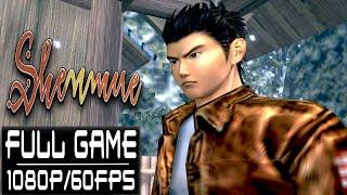 Shenmue 1 Remastered - FULL GAME Walkthrough (widescreen) English voices