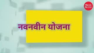 Youtube First Video | Marathi Net Cafe