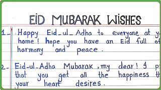 Eid Mubarak wishes in English | Happy Eid-ul-Adha wishes