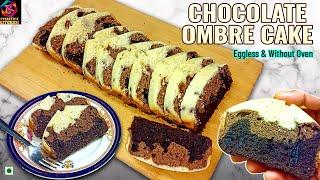 Chocolate Ombre Cake | Eggless Ombre Chocolate Cake In Kadai | Three Layer Chocolate Ombre Cake