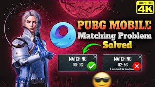 How To Fix Matchmaking Problem In PUBG Mobile Gameloop | Fix Emulator Matching Problem 2025