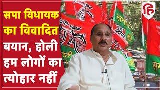 Corona के बाद Samajwadi Party विधायक Ramakant Yadav ने अब Holi पर दिया विवादित बयान