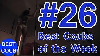 Best Coub of the Week | Лучшие Кубы Недели #26