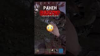 УЧИТЕСЬ КАК НАДО ВОРОВАТЬ МОЛОДЕЖЬ!  #rust #rustshorts #rustvideo #shortvideo