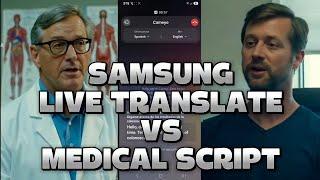 SAMSUNG AI LIVE TRANSLATE TESTED WITH A MEDICAL SCRIPT PT.1 | AI TRANSLATION