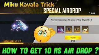 How To Get 10 Rs Airdrop in Free Fire | Free Fire Telugu