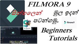 Wondershare Filmora 9 video editing software tutorial 01 in sinhala