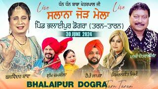 PALI DETWALIA। BALWINDER BAWA। SIMRANJIT SIMMI [LIVE] BHALAIPUR DOGRA (Tarn Taran)  30June2024