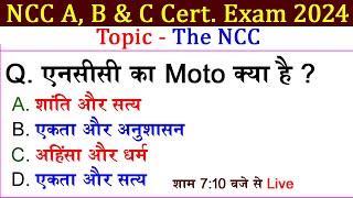 The NCC Objective Questions 2024 || NCC B Certificate Exam Model Paper 2023 || ncc c exam paper 2024