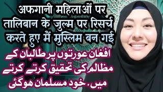 FATIMA FROM PERU CONVERT TO ISLAM STORY