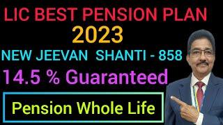 LIC  New Jeevan Shanti Plan 858 II LIC New जीवन शांति Pension Plan 858 in Hindi II VIPAN LOOMBA