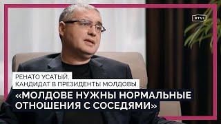 Диктатура для Молдовы, отношение к соседям, будущее Приднестровья / Усатый