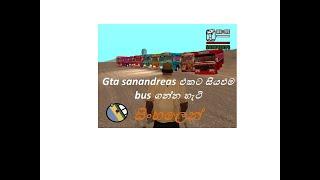 how to get 8 busses in sri lanka to gta sanandreas game