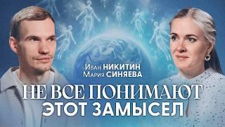 Сейчас Души воплощаются на Земле для этого. Пробуждений о реальной миссии человечества