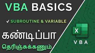 Excel VBA Basics in Tamil | Subroutines and Variables