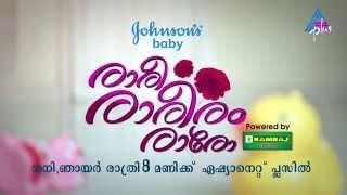 Raree Rareeram Raro Starting from July 19th, Sat & Sun 8 PM Only on Asianet Plus