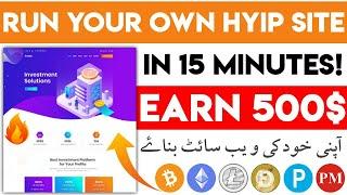 How to Make Hyip Site 2021 | How to Create Hyip Site 2021 | Hyip Script 2021 - Zia Skills