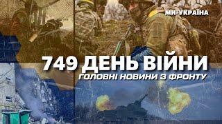 ЕКСТРЕНО! РФ ВДАРИЛА Шахедами по БАГАТОПОВЕРХІВЦІ в Сумах. БПЛА атакували НАФТОЗАВОД у Рязані