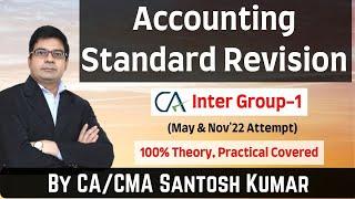 Accounting Standards Revision Lecture I CA Inter group 1 I May/Nov 2022 I CA/CMA Santosh Kumar sir