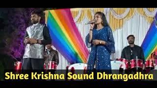 Tin Tali Garba 2022 | Uttam Vaishnav | Hetal Ramanuj | Sk Sound Dhrangadhra | Live Garba 2022 |