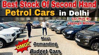 Top Demanding Second Hand Cars in Delhi, Used Petrol Cars in Delhi, Best Used Car Dealership Delhi