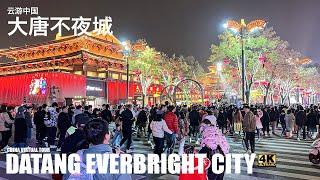  4K | Night Walk in Xi'ans Amazing Datang Everbright City - 4K Ultra HD