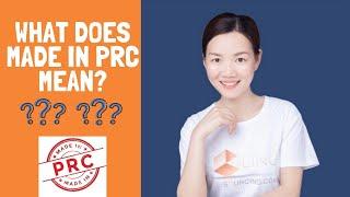 What does made in PRC mean? | what's the difference between Made In China?