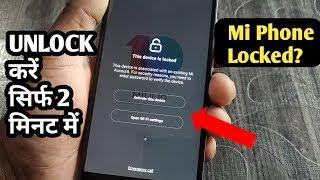 Solve *Active This Device* Mi account  problem bypass lock || mi account forget password