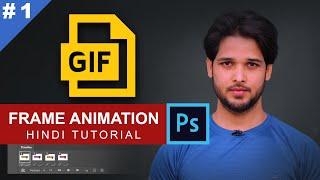 Photoshop GIF Animation | Beginners to advance Hindi Tutorial | Frame Animation Timeline ds_works