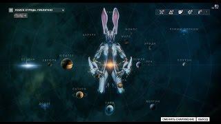 Кролик добывает кредиты // Warframe