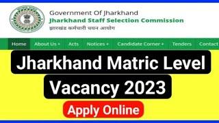 JSSC Matric Level Vacancy 2023 | how to fill up JSSC form | JSSC kya hai samjhe full details me