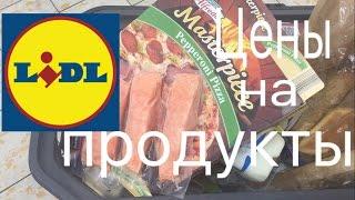 Стоимость продуктов питания на Кипре 2016. Магазин LIDL Лимассол.