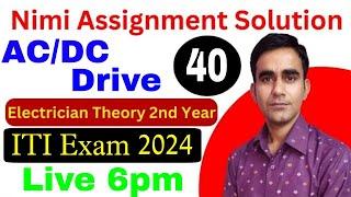 Nimi question ITI 2nd year Electrician|| AC DC Drice mcq 2024||