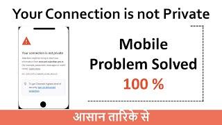 Your Connection is not Private Google Chrome in Mobile Problem Solved in Hindi