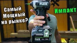 The most powerful impact on the market? Flex FX1371A cordless impact driver test and review 2 hours