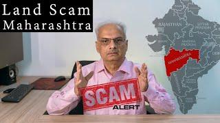 Mumbai Patra Chawl Project Land Scam || MHADA || Maharashtra Housing Development Authority Land SCAM