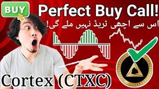 CORTEX PRICE PREDICTION 2024 | CTXC COIN NEWS TODAY | CTXC COIN WILL HIT $1?