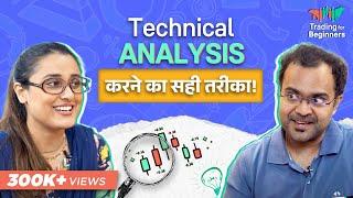 How to do technical analysis of stocks? | Trading For Beginners Masterclass Ep. 2