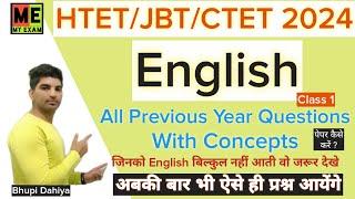 English for HTET 2024 PRT/TGT/PGT//HTET English Classes/HTET Previous year Paper Solution/My Exam