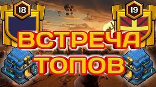 Топ КВ! Только 12 Ратуши! 14 отличных атак на 12 ТХ в Клэш! Шары, Шахтеры, Хоги!